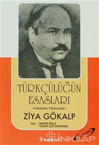 İnkılap Kitabevi