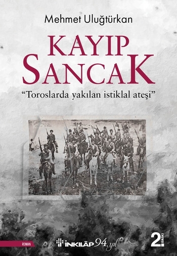 İnkılap Kitabevi