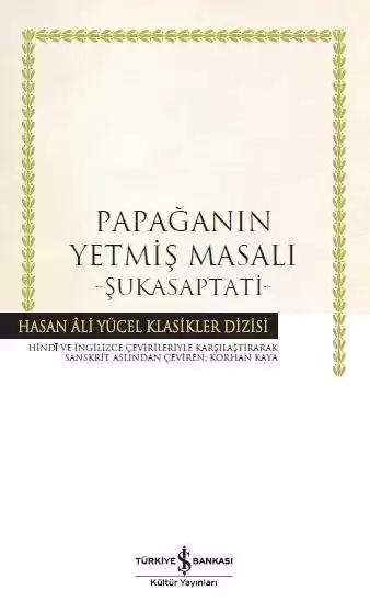 İş Kültür
