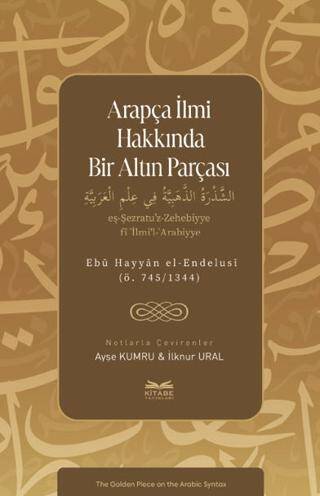 İstanbul Kitapçısı