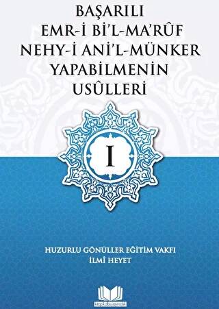 İstanbul Kitapçısı