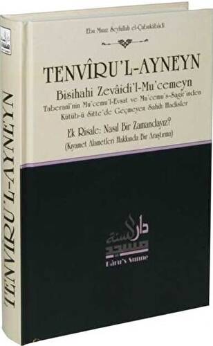 Tenviru l Ayneyn Sahih Hadisler