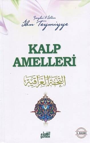 İstanbul Kitapçısı