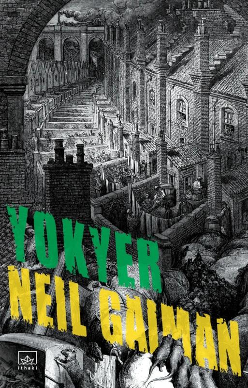 İthaki Yayınları