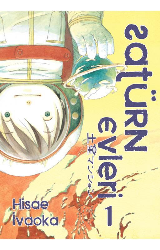 İthaki Yayınları
