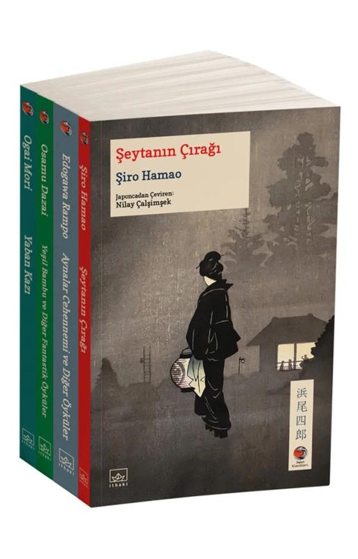 İthaki Yayınları