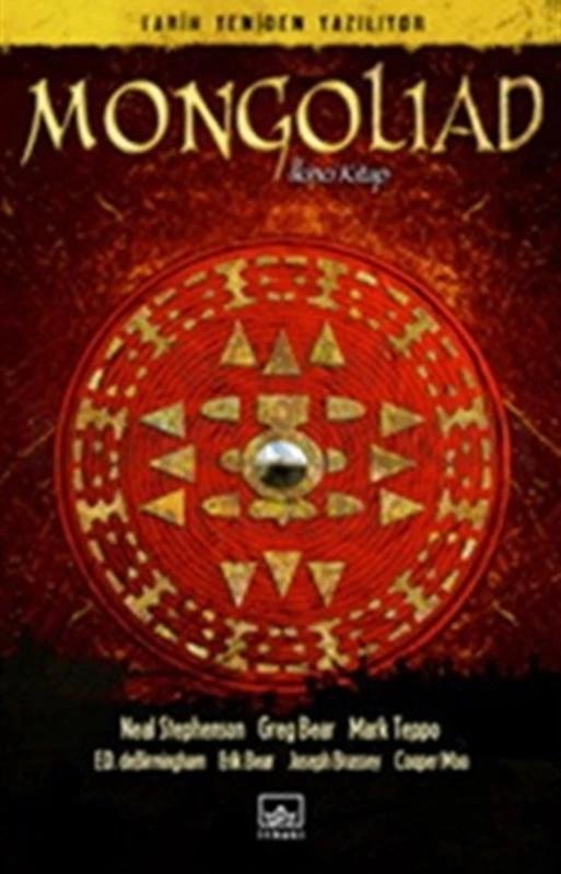 İthaki Yayınları