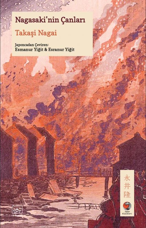 İthaki Yayınları