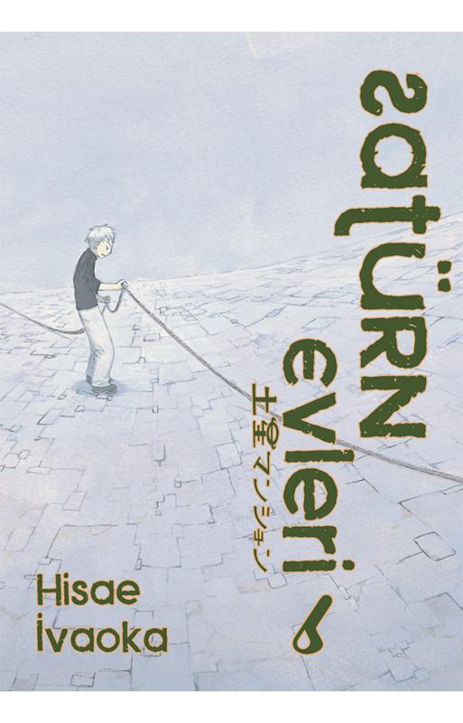 İthaki Yayınları