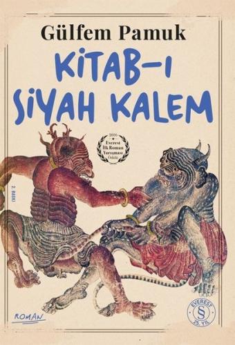 Kitap Ambarı