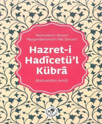 Hazret i Hadicetü l Kübra