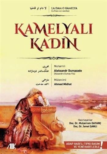 Kitap Ambarı