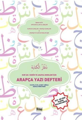 Kitap Ambarı
