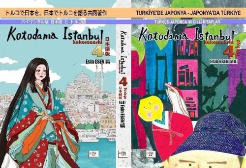 Kotodama İstanbul Kokorozashi 4 Türkiye de Japonya Japonya da Türkiye Türkçe Japonca İki D