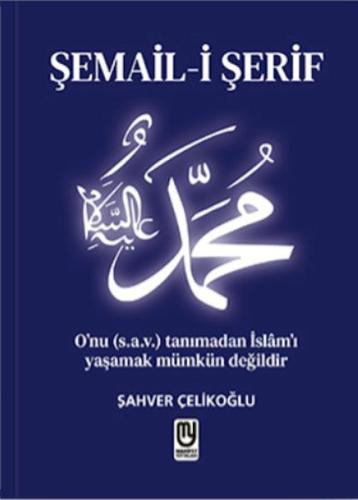 Şemail i Şerif