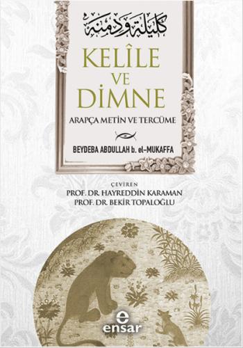 Kitap Ambarı