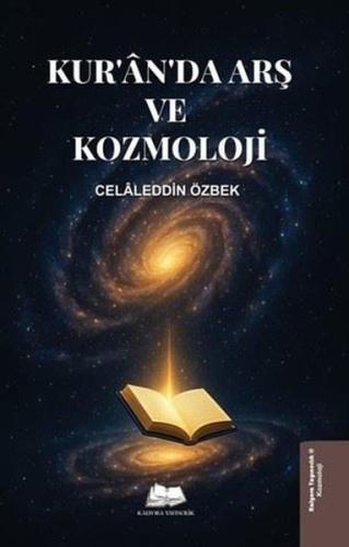 Kur an da Arş ve Kozmoloji