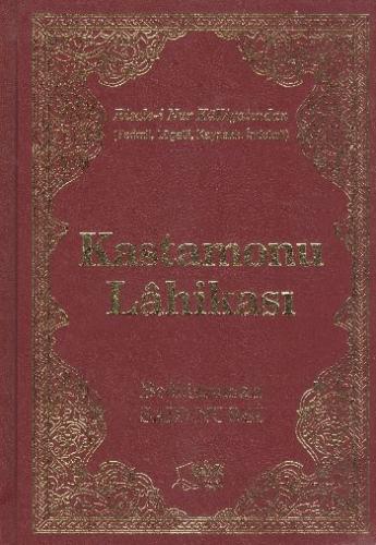 Kitap Ambarı