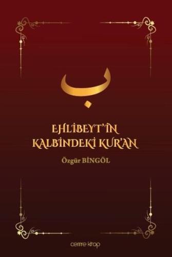Ehlibeyt in Kalbindeki Kur an