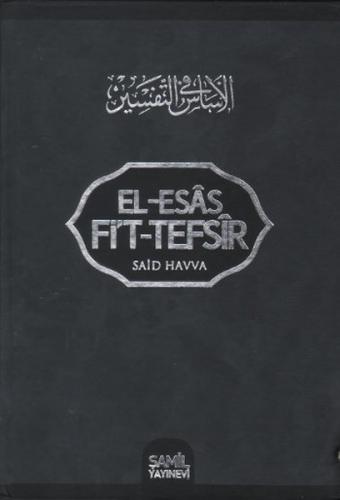 El esâs Fi t tefsîr 16 Cilt 1 hmr