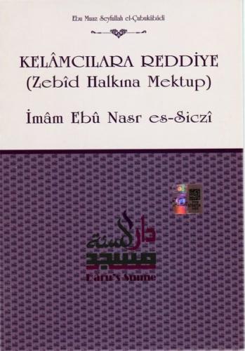 Kitap Ambarı
