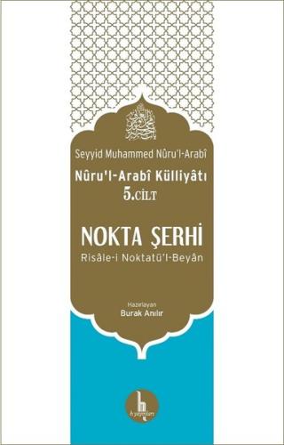 İbn Arabi Şerhleri