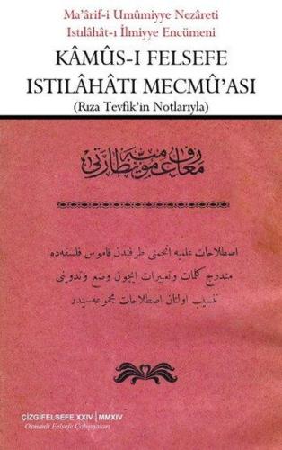 Kamus ı Felsefe Istılahatı Mecmu ası