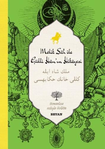 Kitap Ambarı