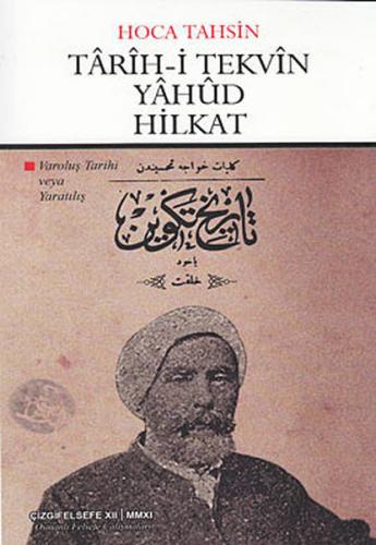 Tarih i Tekvin Yahud Hilkat