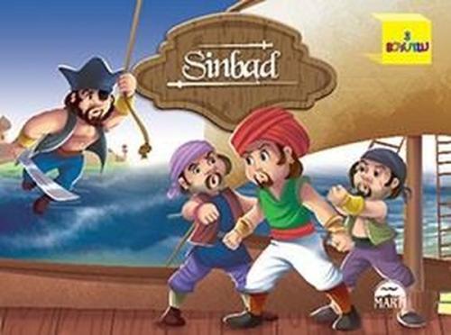 Kitap Ambarı