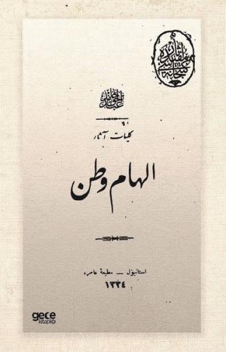 Kitap Ambarı