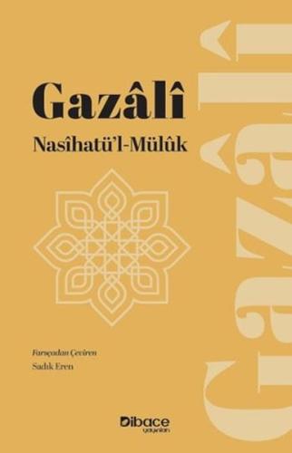 Gazali Nasihatü l Müluk