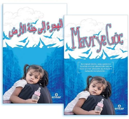 Kitap Ambarı
