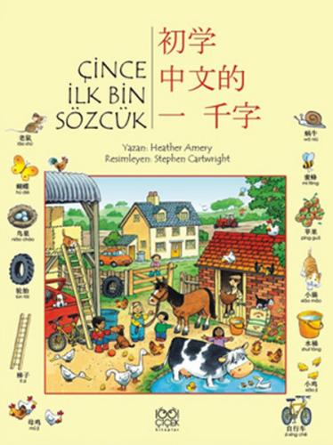 Kitap Ambarı