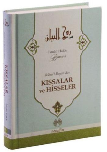 Kitap Ambarı