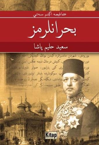 Kitap Ambarı
