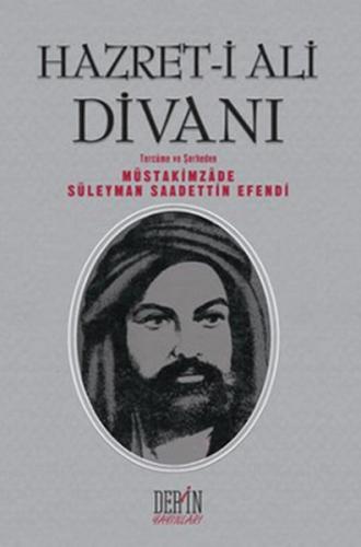 Hazret i Ali Divanı