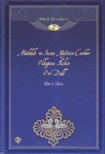 Kitap Ambarı