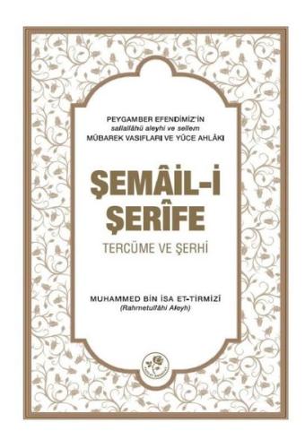 Şemail i Şerife