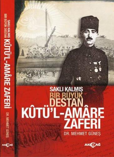 Kutü l Amare Zaferi