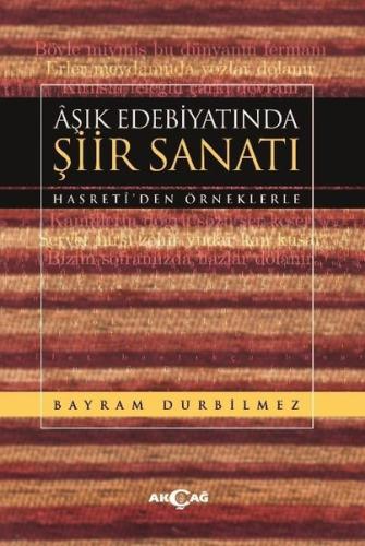 Aşık Edebiyatında Şiir Sanatı
