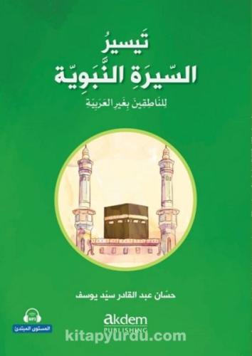 Kitap Ambarı