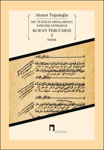 14 Yüzyılın Ortalarında Yapılmış Satırarası Kur an Tercümesi 2