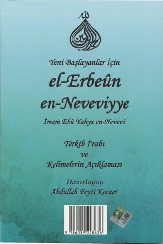 el erbeunu neveviye şerhen ve iraben kesiren