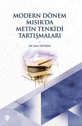 Modern Dönem Mısır da Metin Tenkidi Tartışmaları