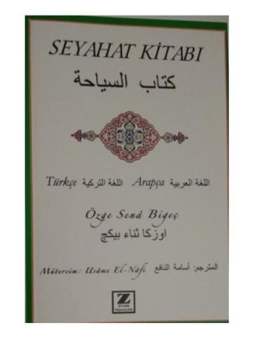 Kitap Ambarı