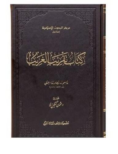 Kitap Ambarı