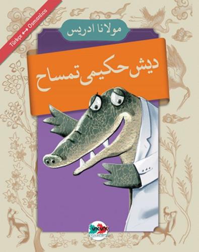 Kitap Ambarı