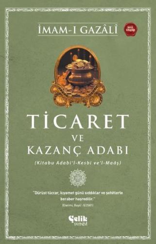 Kitap Ambarı