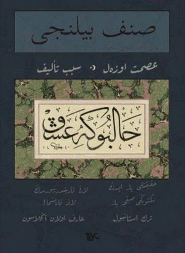 Kitap Ambarı